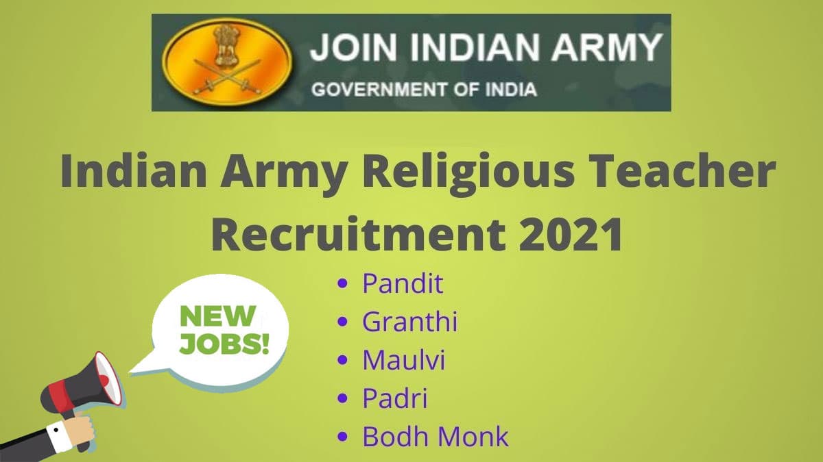 Indian Army Religious Teacher Recruitment 2021: सेना में धर्म गुरु की निकली नियुक्ति, जानें जॉब से जुड़ी हर डिटेल Indian Army Religious Teacher Recruitment 2021: सेना में धर्म गुरु की निकली नियुक्ति, जानें जॉब से जुड़ी हर डिटेल