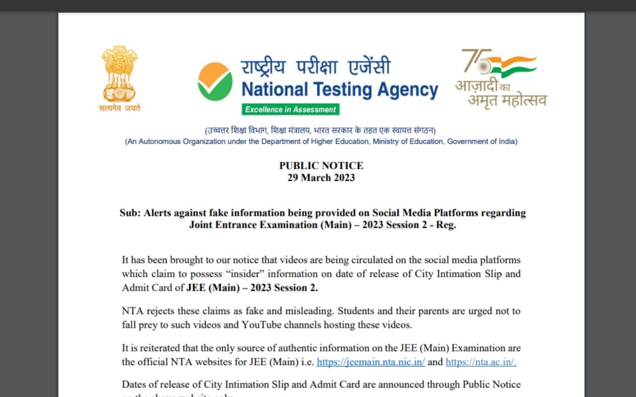JEE Main Admit Card 2023: जेईई मेन एडमिट कार्ड को लेकर फर्जी सूचनाओं पर NTA ने जारी किया अलर्ट, जानें JEE Main Admit Card 2023: जेईई मेन एडमिट कार्ड को लेकर फर्जी सूचनाओं पर NTA ने जारी किया अलर्ट, जानें