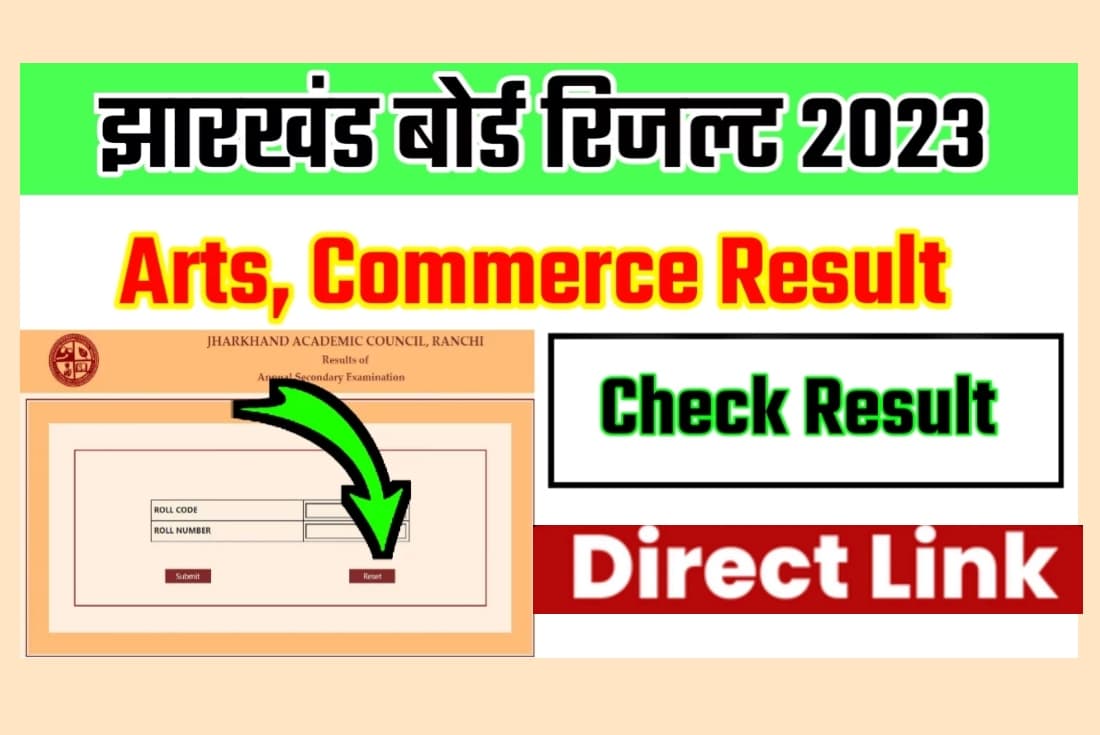 JAC 12th Result 2023: झारखंड बोर्ड 12वीं आर्ट्स में कशिश परवीन, कॉमर्स में सृष्टि कुमारी टॉपर, डायरेक्ट लिंक JAC 12th Result 2023: झारखंड बोर्ड 12वीं आर्ट्स में कशिश परवीन, कॉमर्स में सृष्टि कुमारी टॉपर, डायरेक्ट लिंक