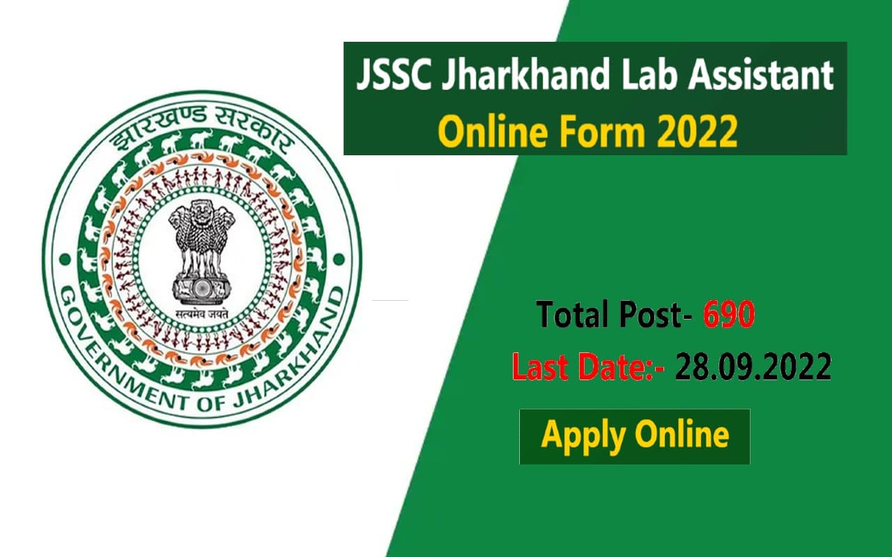 JSSC Recruitment 2022: झारखंड में इन पदों पर बंपर नियुक्ति, इस तारीख से शुरू होंगे आवेदन, जानें प्रक्रिया JSSC Recruitment 2022: झारखंड में इन पदों पर बंपर नियुक्ति, इस तारीख से शुरू होंगे आवेदन, जानें प्रक्रिया