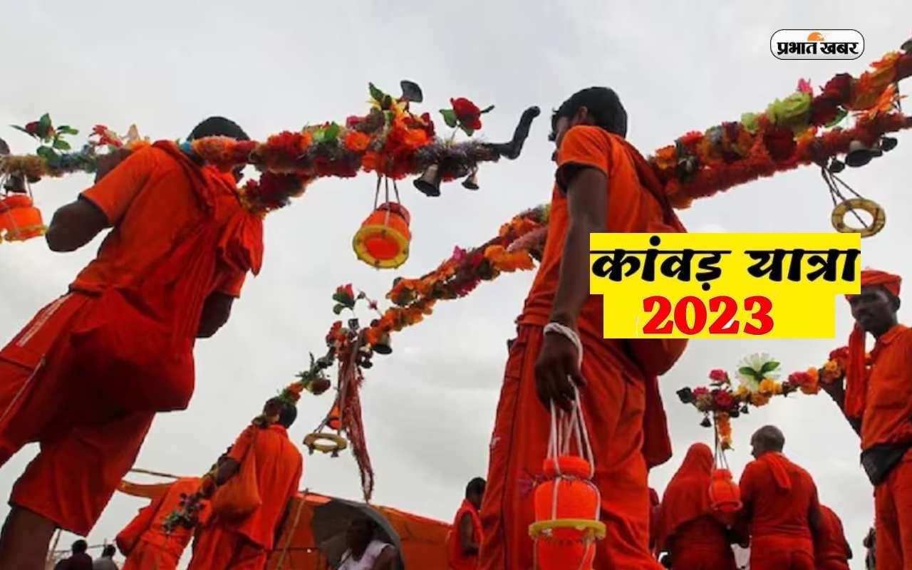 मुजफ्फरनगर: कांवड़ यात्रा को लेकर शिक्षण संस्थानों में 8 से 16 जुलाई तक अवकाश, मार्ग में लगाए गए CCTV कैमरे मुजफ्फरनगर: कांवड़ यात्रा को लेकर शिक्षण संस्थानों में 8 से 16 जुलाई तक अवकाश, मार्ग में लगाए गए CCTV कैमरे