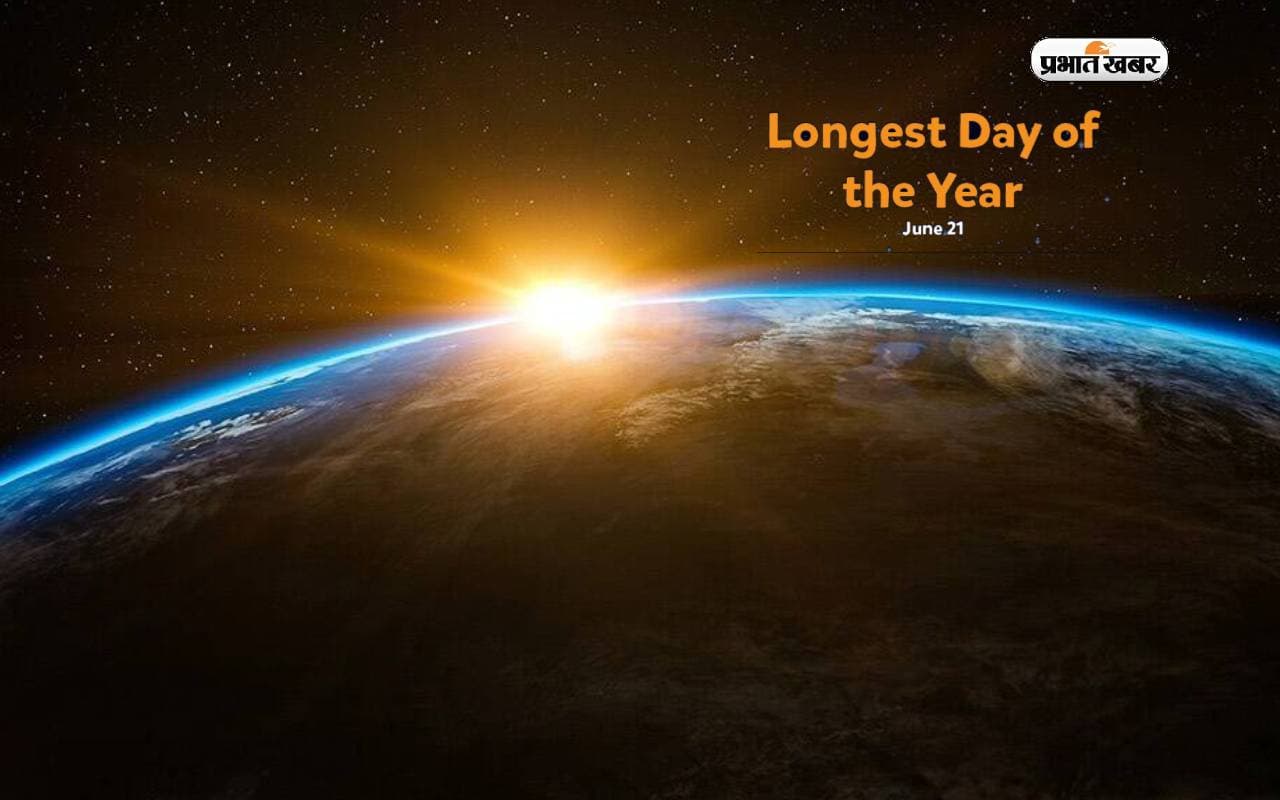 Summer Solstice 2023, Longest Day Of The Year: इसी सप्ताह होगा साल का सबसे लंबा दिन, आपकी परछाई छोड़ देगी साथ Summer Solstice 2023, Longest Day Of The Year: इसी सप्ताह होगा साल का सबसे लंबा दिन, आपकी परछाई छोड़ देगी साथ