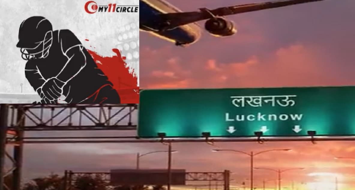 IPL 2022: MY 11 Circle बना लखनऊ आईपीएल टीम का मुख्य प्रायोजक, इतने सालों के लिए हुआ करार IPL 2022: MY 11 Circle बना लखनऊ आईपीएल टीम का मुख्य प्रायोजक, इतने सालों के लिए हुआ करार
