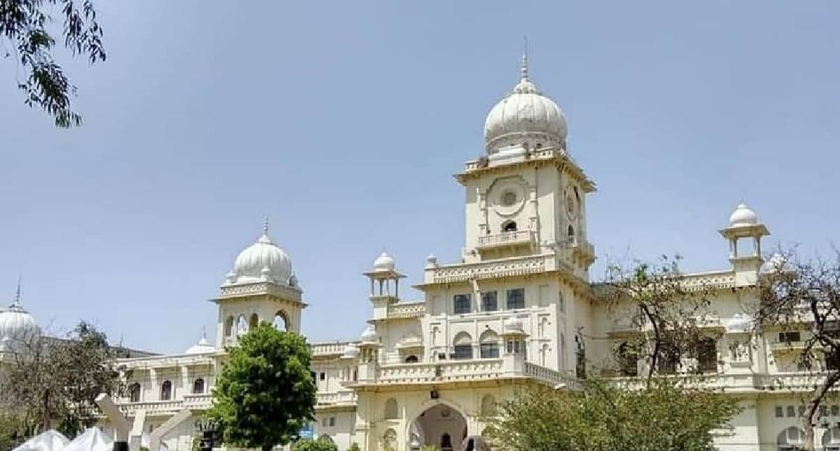 Lucknow University की ओर से वर्किंग प्रोफेशनल्स के लिए पार्ट टाइम एमटेक कोर्स की शुरुआत, डिटेल जानें Lucknow University की ओर से वर्किंग प्रोफेशनल्स के लिए पार्ट टाइम एमटेक कोर्स की शुरुआत, डिटेल जानें