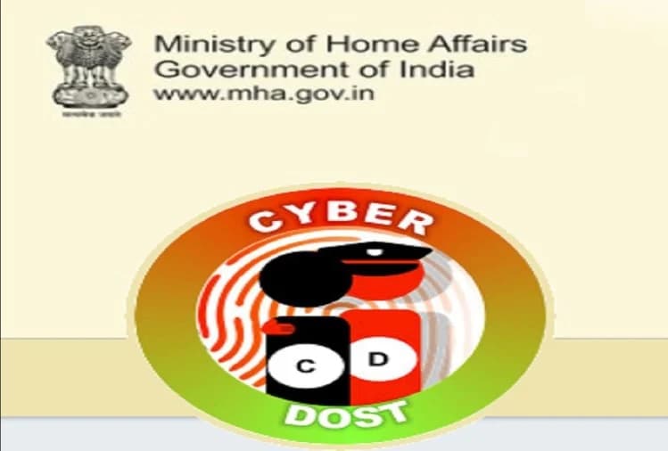 Lockdown में आपको ऑनलाइन ठगी से बचाएगा Cyber Dost Lockdown में आपको ऑनलाइन ठगी से बचाएगा Cyber Dost