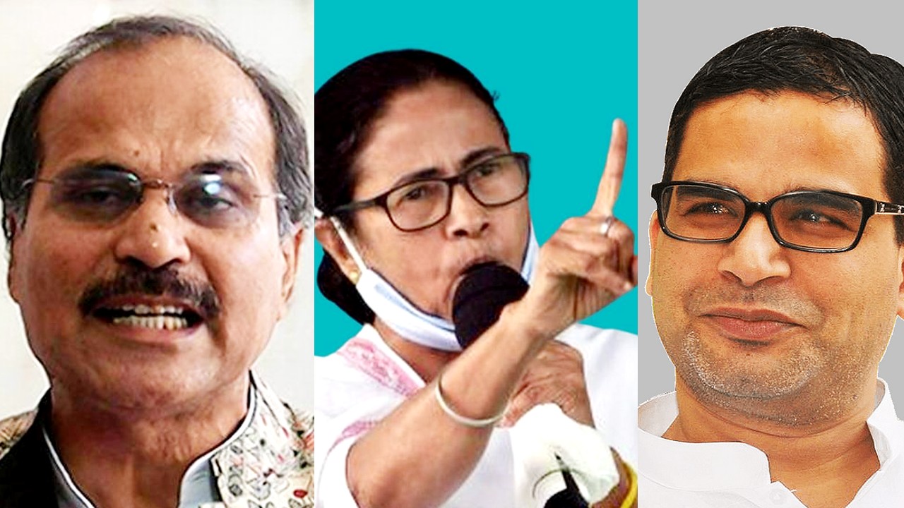 ममता बनाम कांग्रेस: PK का सोनिया-राहुल पर वार, अधीर रंजन ने कहा- TMC सुप्रीमो नरेंद्र मोदी की इन्फॉर्मर ममता बनाम कांग्रेस: PK का सोनिया-राहुल पर वार, अधीर रंजन ने कहा- TMC सुप्रीमो नरेंद्र मोदी की इन्फॉर्मर