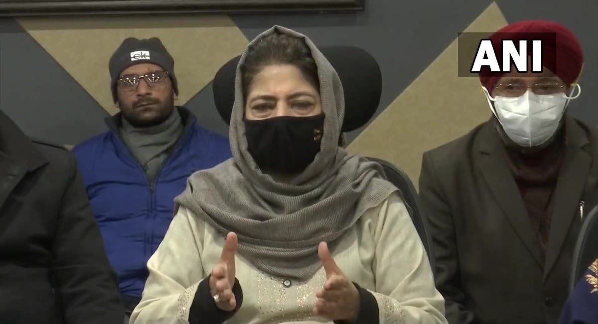 Jammu Kashmir: महबूबा मुफ्ती का फिर जागा Pak प्रेम, बोलीं- हम चाहेंगे, पाकिस्तान भी बने स्थिर देश Jammu Kashmir: महबूबा मुफ्ती का फिर जागा Pak प्रेम, बोलीं- हम चाहेंगे, पाकिस्तान भी बने स्थिर देश