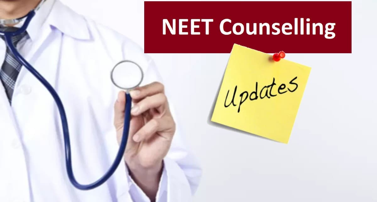 NEET Counselling 2021: जानें कब शुरू होगी नीट की काउंसलिंग, यहां देखें स्टेट काउंसलिंग वेबसाइट्स की लिस्ट NEET Counselling 2021: जानें कब शुरू होगी नीट की काउंसलिंग, यहां देखें स्टेट काउंसलिंग वेबसाइट्स की लिस्ट
