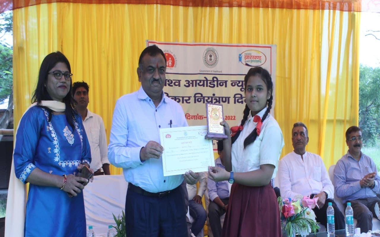 Jharkhand: स्वास्थ्य विभाग के निदेशक प्रमुख डॉ कृष्ण कुमार बोले, स्वस्थ रहने के लिए लें आयोडीनयुक्त नमक Jharkhand: स्वास्थ्य विभाग के निदेशक प्रमुख डॉ कृष्ण कुमार बोले, स्वस्थ रहने के लिए लें आयोडीनयुक्त नमक