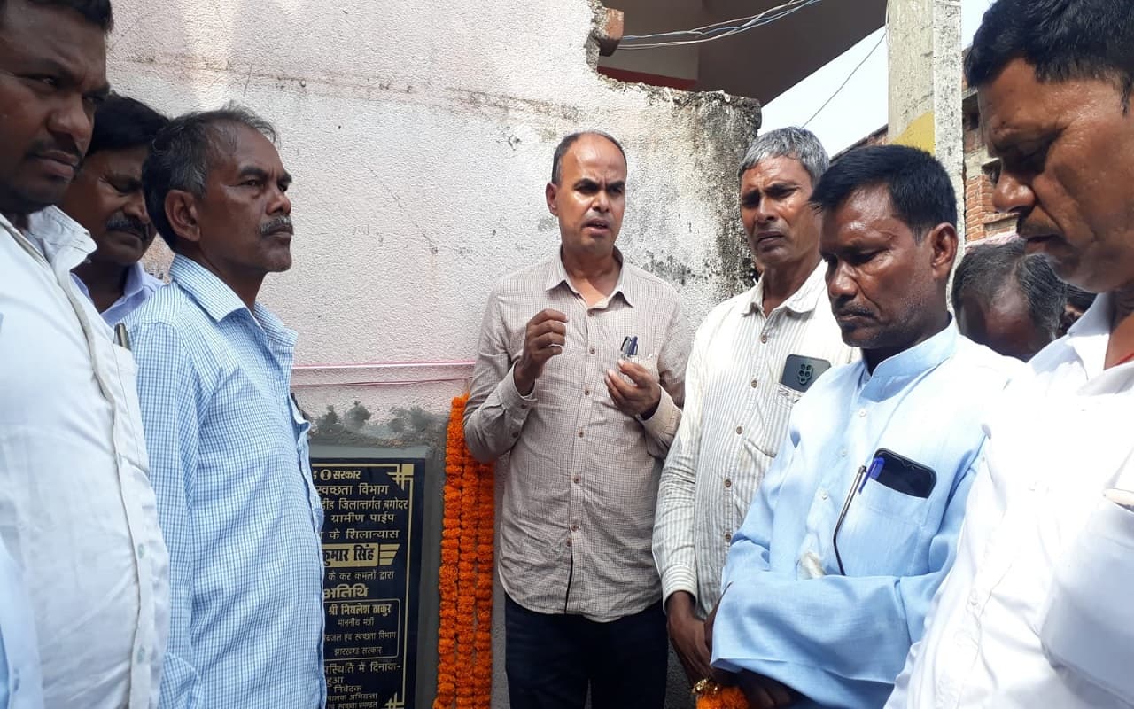 Jharkhand News: Nal Jal Yojana का शिलान्यास, बगोदर की 10 हजार आबादी की बुझेगी प्यास, घर में पहुंचेगा पानी Jharkhand News: Nal Jal Yojana का शिलान्यास, बगोदर की 10 हजार आबादी की बुझेगी प्यास, घर में पहुंचेगा पानी