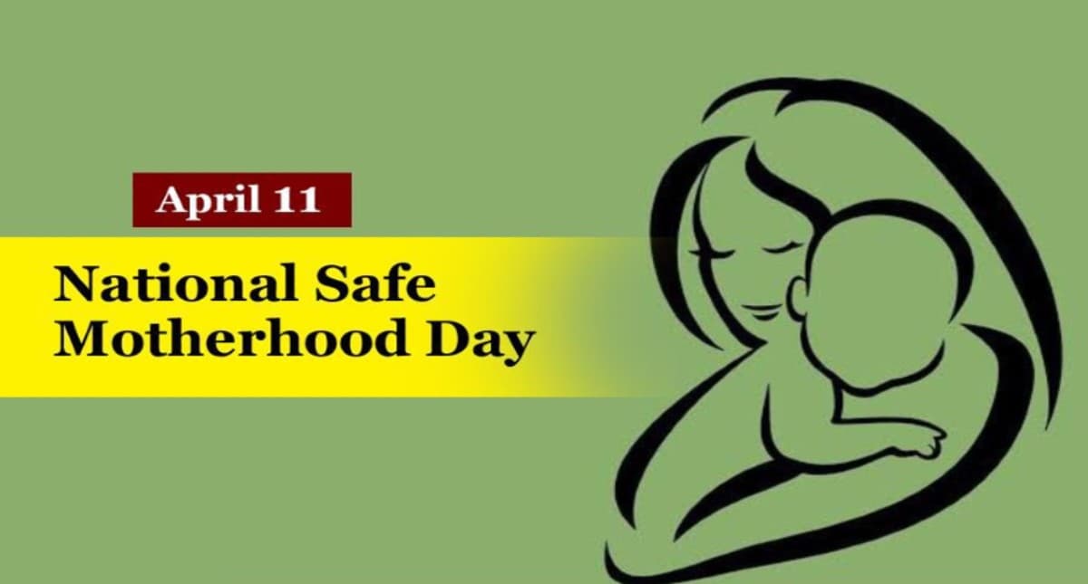 आज है National Safe Motherhood Day, प्रेगनेंसी में भूलकर ना करें ये गलतियां आज है National Safe Motherhood Day, प्रेगनेंसी में भूलकर ना करें ये गलतियां