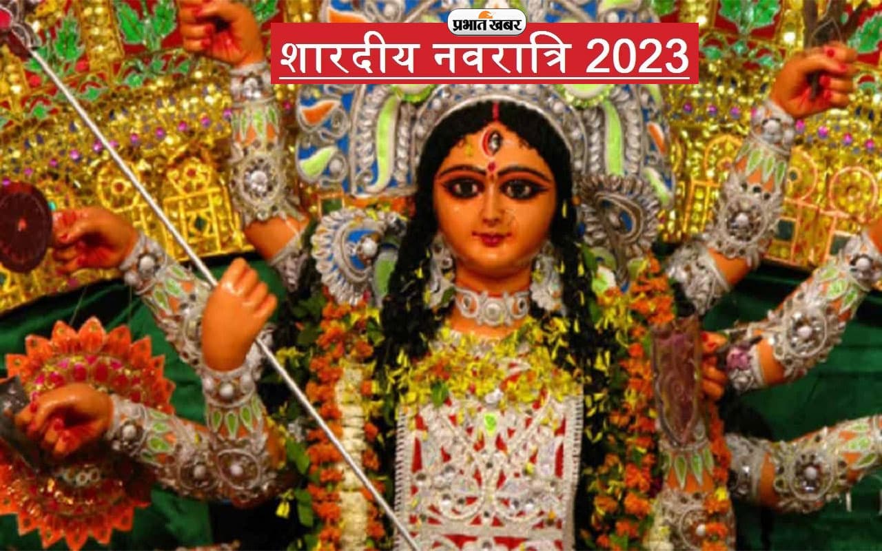 Shardiya Navaratri 2024: नवरात्रि की पूजा इन पांच कार्यों के बिना है अधूरी, इन्हें नहीं मानने से व्रत हो जाएगा निष्फल Shardiya Navaratri 2024: नवरात्रि की पूजा इन पांच कार्यों के बिना है अधूरी, इन्हें नहीं मानने से व्रत हो जाएगा निष्फल