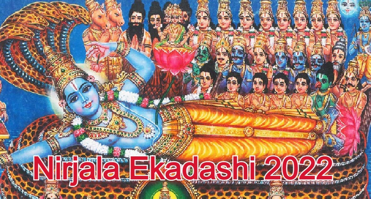 Nirjala Ekadashi 2022 Date: कब है निर्जला एकादशी? सही तारीख पूजा विधि,शुभ मुहूर्त और व्रत के नियम जान लें Nirjala Ekadashi 2022 Date: कब है निर्जला एकादशी? सही तारीख पूजा विधि,शुभ मुहूर्त और व्रत के नियम जान लें