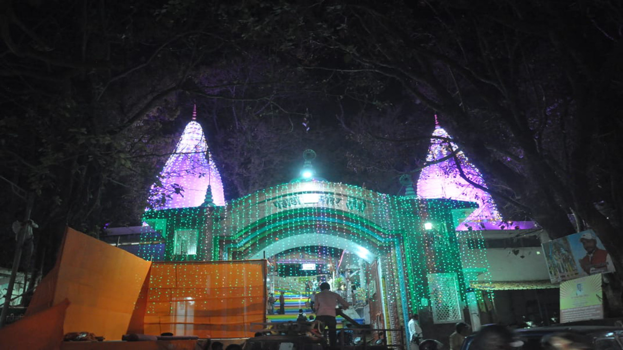 Pahari-mandir Pahari-mandir