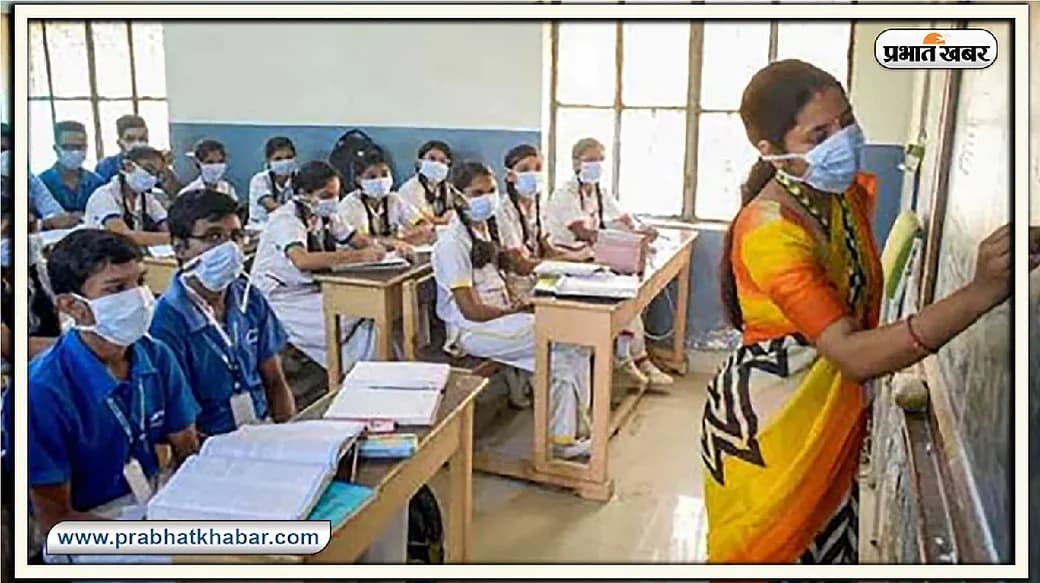 बिहार का एक जिला ऐसा भी जहां स्कूलों में रविवार के बदले शुक्रवार को दी जाती है छुट्टी, छिड़ा विवाद बिहार का एक जिला ऐसा भी जहां स्कूलों में रविवार के बदले शुक्रवार को दी जाती है छुट्टी, छिड़ा विवाद