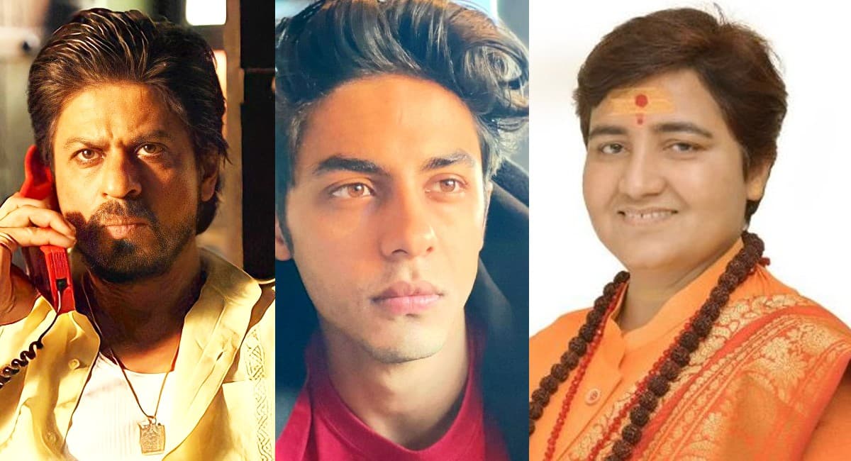 Aryan Khan Drug Case: बीजेपी सांसद साध्वी प्रज्ञा ठाकुर का शाहरुख खान पर बड़ा हमला Aryan Khan Drug Case: बीजेपी सांसद साध्वी प्रज्ञा ठाकुर का शाहरुख खान पर बड़ा हमला