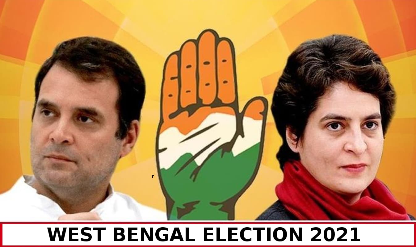 Bengal Chunav: पश्चिम बंगाल में अगले महीने शुरू होगा कांग्रेस का प्रचार अभियान, राहुल-प्रियंका संभालेंगे कमान Bengal Chunav: पश्चिम बंगाल में अगले महीने शुरू होगा कांग्रेस का प्रचार अभियान, राहुल-प्रियंका संभालेंगे कमान