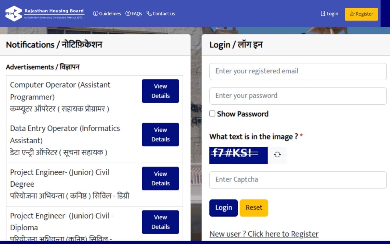 Rajasthan Housing Board Recruitment 2023: जूनियर असिस्टेंट और अन्य पदों के लिए rhbexam.in पर करें आवेदन Rajasthan Housing Board Recruitment 2023: जूनियर असिस्टेंट और अन्य पदों के लिए rhbexam.in पर करें आवेदन