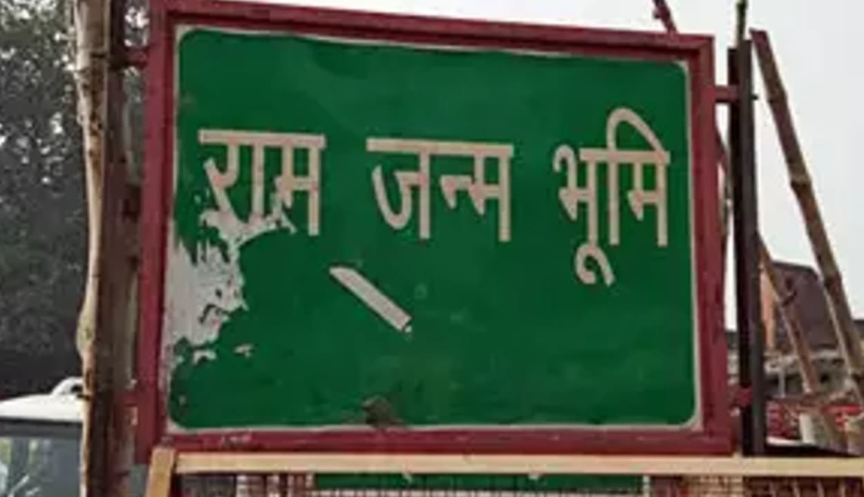 अयोध्या जमीन विवाद मामला : सामना में आक्रामक टिप्पणी को लेकर भाजपा-शिवसेना कार्यकर्ताओं में झड़प अयोध्या जमीन विवाद मामला : सामना में आक्रामक टिप्पणी को लेकर भाजपा-शिवसेना कार्यकर्ताओं में झड़प