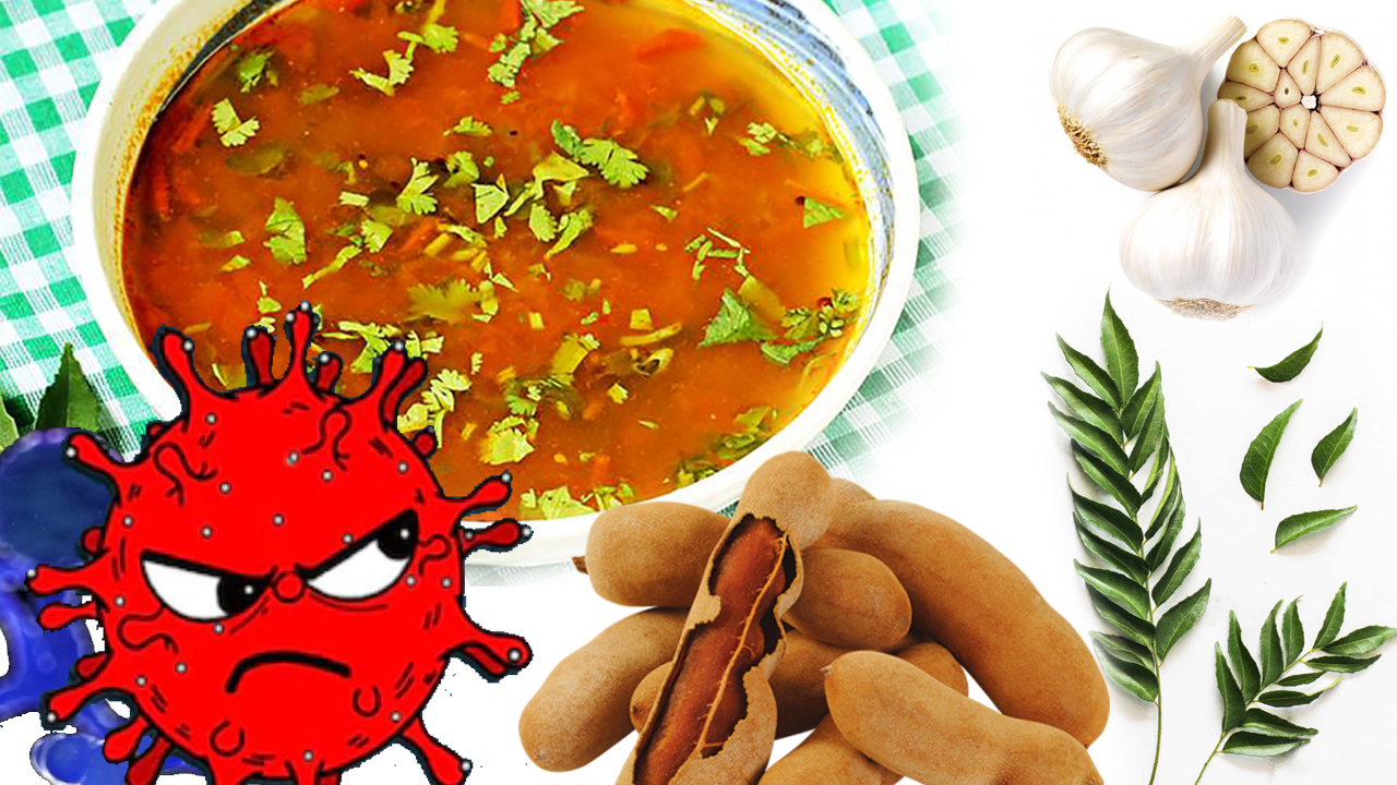 Anti Fungal और Immunity Boosting गुणों से भरपूर है ये Rasam Recipe, लहसुन, इमली और करी पत्ते से ऐसे बनाएं सूप Anti Fungal और Immunity Boosting गुणों से भरपूर है ये Rasam Recipe, लहसुन, इमली और करी पत्ते से ऐसे बनाएं सूप