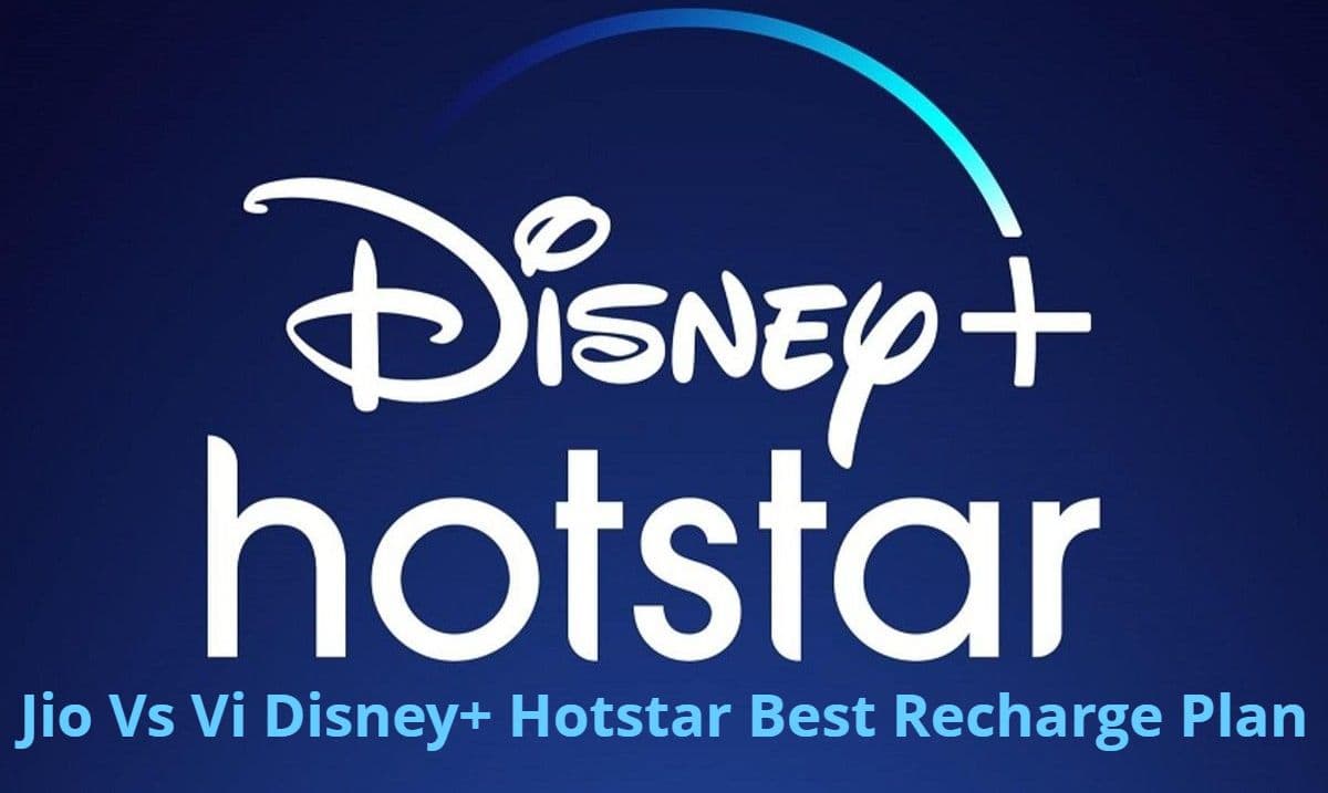 Disney+ Hotstar VIP वाला Vi का प्लान ज्यादा फायदेमंद या JIO का? Disney+ Hotstar VIP वाला Vi का प्लान ज्यादा फायदेमंद या JIO का?
