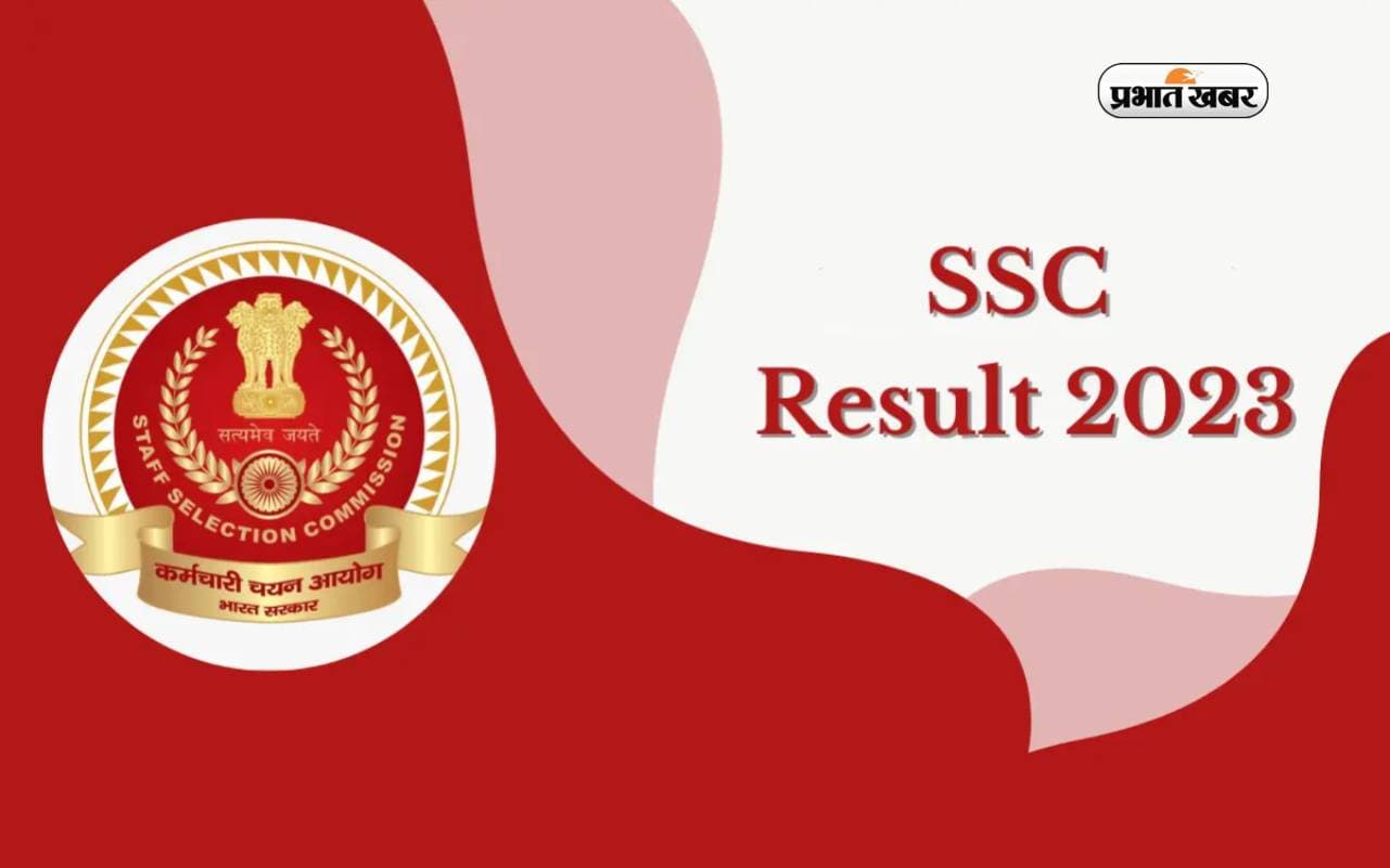 SSC SI Result 2023: एसएससी सीपीओ मार्क्स ssc.nic.in पर रिलीज, ऐसे करें डाउनलोड SSC SI Result 2023: एसएससी सीपीओ मार्क्स ssc.nic.in पर रिलीज, ऐसे करें डाउनलोड