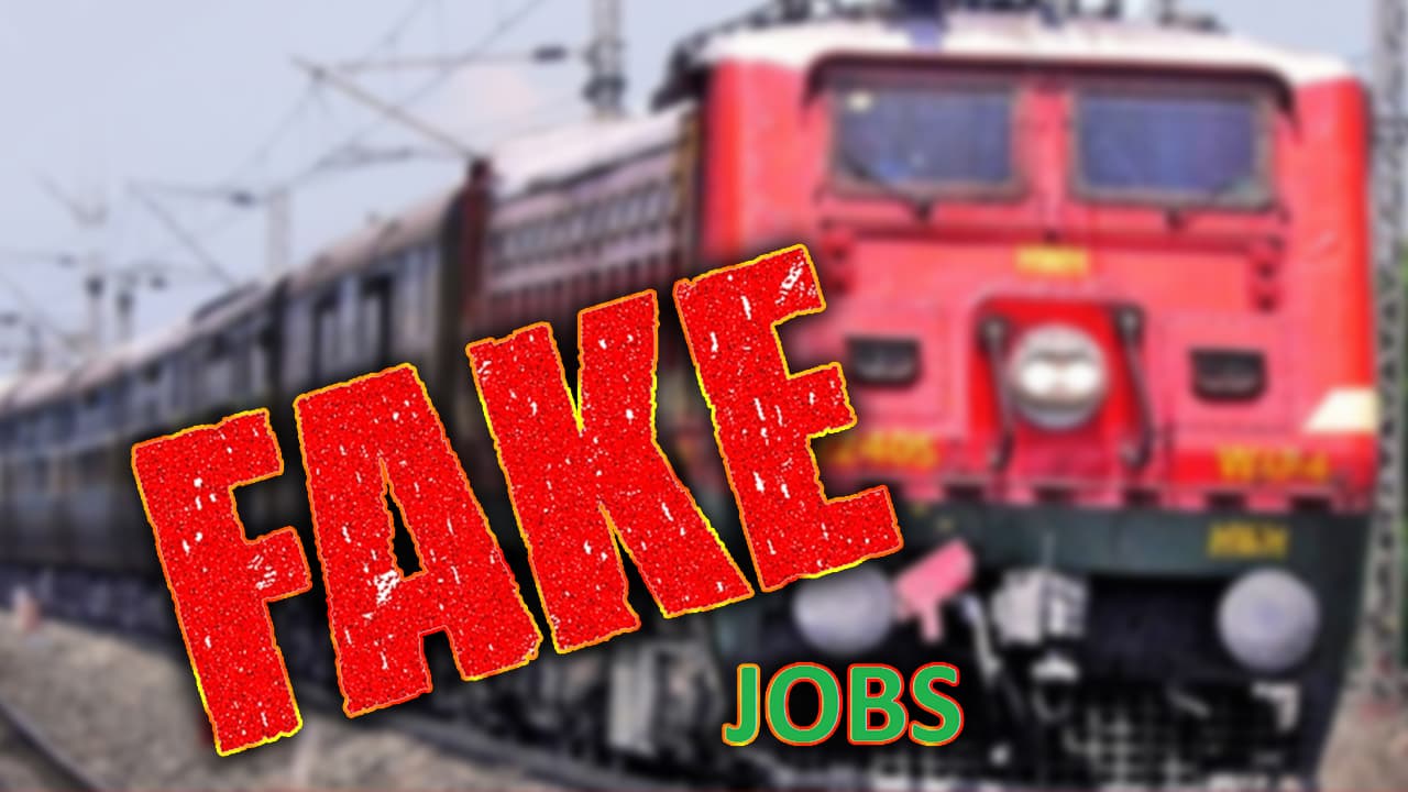 पैसे देकर रेलवे में Sarkari Naukri की बात कर रहें जालसाज? इस नंबर पर करें शिकायत, यहां से मिलेगी Railway job की सटीक जानकारी पैसे देकर रेलवे में Sarkari Naukri की बात कर रहें जालसाज? इस नंबर पर करें शिकायत, यहां से मिलेगी Railway job की सटीक जानकारी