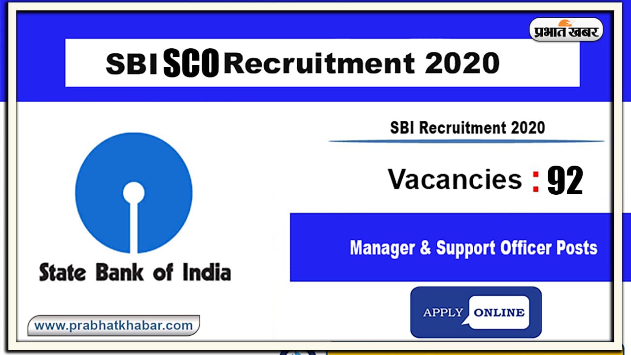 Sarkari Naukri 2020 : SBI में स्पेशलिस्ट ऑफिसर समेत इन पदों पर आज से ऐसे करें आवेदन, जानें तरीका, अंतिम तारीख समेत पूरी जानकारियां Sarkari Naukri 2020 : SBI में स्पेशलिस्ट ऑफिसर समेत इन पदों पर आज से ऐसे करें आवेदन, जानें तरीका, अंतिम तारीख समेत पूरी जानकारियां