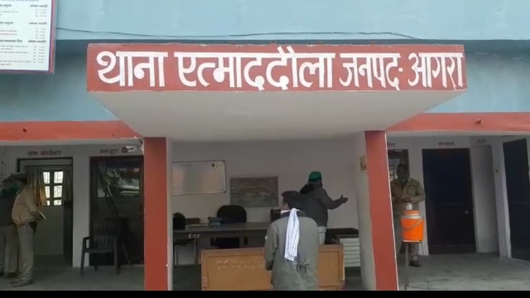 Agra News: पंजाब से किशोरी को आगरा लाया युवक, लव जिहाद का मामला आया सामने, पुलिस छानबीन में जुटी Agra News: पंजाब से किशोरी को आगरा लाया युवक, लव जिहाद का मामला आया सामने, पुलिस छानबीन में जुटी