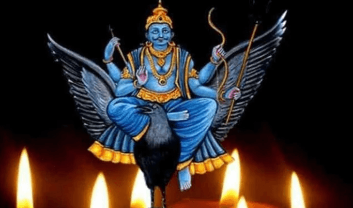 Shani Dev Ke Totke: ऑफिस में बॉस या सीनियर से हैं परेशान या आर्थिक संकट व भाग्य का नहीं मिल रहा साथ तो शनिवार को अपनाएं ये टोटके, मिलेगा जबरदस्त लाभ Shani Dev Ke Totke: ऑफिस में बॉस या सीनियर से हैं परेशान या आर्थिक संकट व भाग्य का नहीं मिल रहा साथ तो शनिवार को अपनाएं ये टोटके, मिलेगा जबरदस्त लाभ
