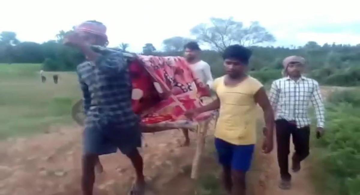 Jharkhand: दुमका के अमरपानी गांव तक नहीं पहुंचती एंबुलेंस, गर्भवती को दो किमी तक खटिया पर ढोकर ले जाते परिजन Jharkhand: दुमका के अमरपानी गांव तक नहीं पहुंचती एंबुलेंस, गर्भवती को दो किमी तक खटिया पर ढोकर ले जाते परिजन