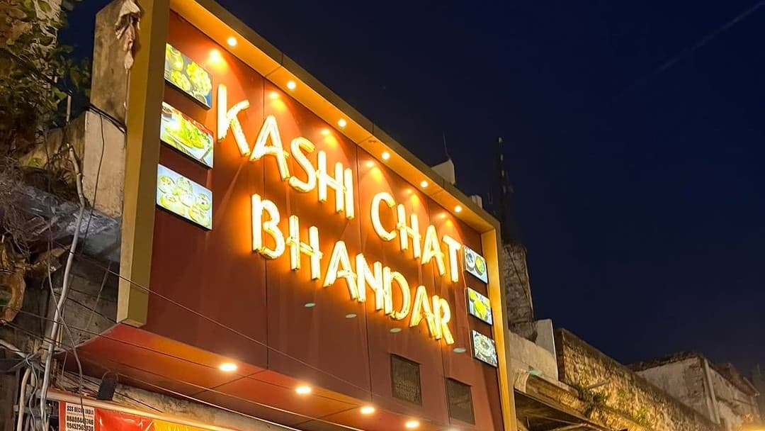 वाराणसी की 60 साल पुरानी चाट की दुकान के कई दिग्गज राजनेता व अभिनेता हैं दीवाने, मिलते हैं 12 फ्लेवर वाराणसी की 60 साल पुरानी चाट की दुकान के कई दिग्गज राजनेता व अभिनेता हैं दीवाने, मिलते हैं 12 फ्लेवर