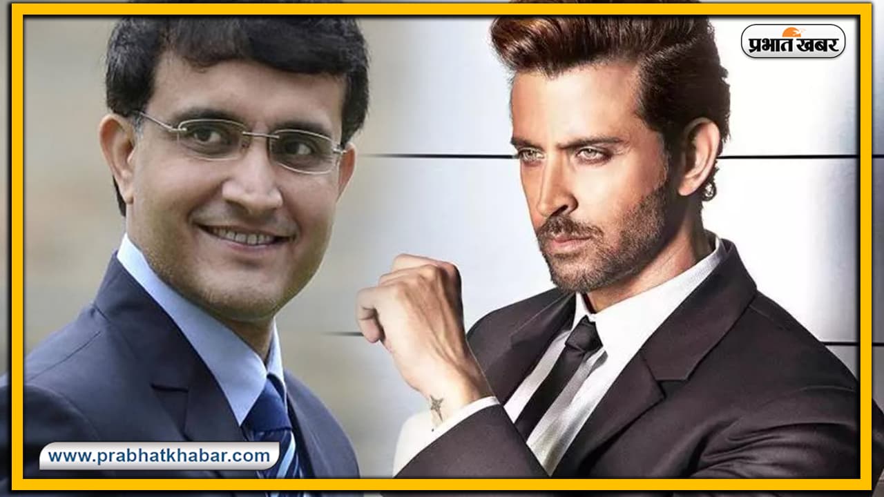 Dhoni और तेंदुलकर के बाद Sourav Ganguly पर बनेगी बॉयोपिक! टीचर के बाद क्रिकेटर के रोल में दिखेंगे ऋतिक ? Dhoni और तेंदुलकर के बाद Sourav Ganguly पर बनेगी बॉयोपिक! टीचर के बाद क्रिकेटर के रोल में दिखेंगे ऋतिक ?