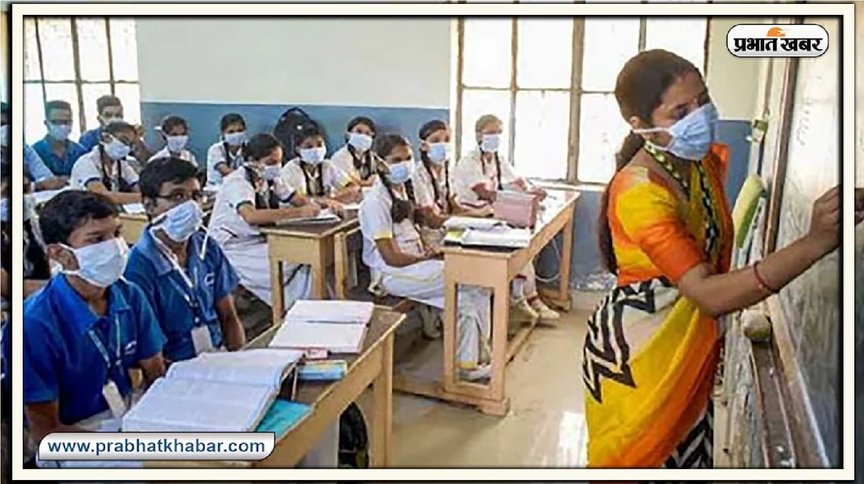 जम्मू कश्मीर में भी 1 फरवरी से खुल रहे हैं स्कूल, पढ़ें दूसरे राज्यों में क्या है स्थिति जम्मू कश्मीर में भी 1 फरवरी से खुल रहे हैं स्कूल, पढ़ें दूसरे राज्यों में क्या है स्थिति