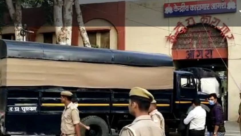 Agra News: जम्मू-कश्मीर से कड़ी सुरक्षा के बीच आगरा सेंट्रल जेल लाये गए 26 बंदी Agra News: जम्मू-कश्मीर से कड़ी सुरक्षा के बीच आगरा सेंट्रल जेल लाये गए 26 बंदी