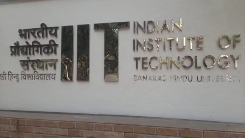 Varanasi News: IIT BHU में प्लेसमेंट ड्राइव की शुरुआत, एक छात्र को मिला दो करोड़ के पैकेज का ऑफर Varanasi News: IIT BHU में प्लेसमेंट ड्राइव की शुरुआत, एक छात्र को मिला दो करोड़ के पैकेज का ऑफर
