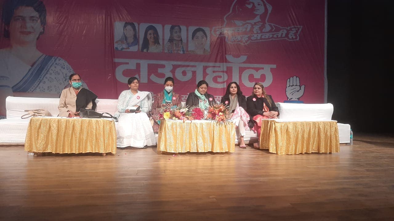 ‘लड़की हूं लड़ सकती हूं’ कार्यक्रम में अलका लांबा बोलीं- बीजेपी बलात्कारियों को बचाने वाली पार्टी है ‘लड़की हूं लड़ सकती हूं’ कार्यक्रम में अलका लांबा बोलीं- बीजेपी बलात्कारियों को बचाने वाली पार्टी है
