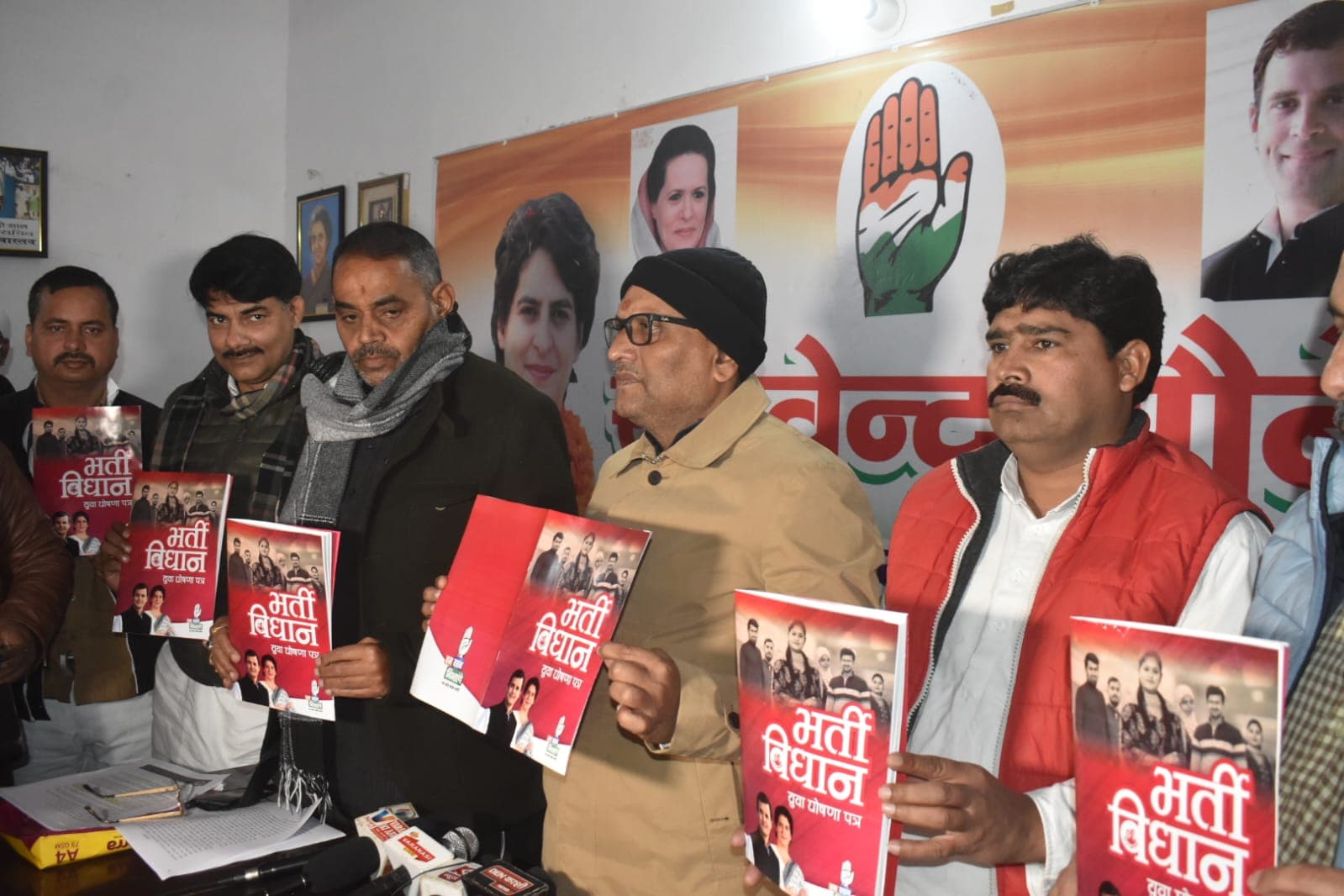 Varanasi News: यूपी में कांग्रेस की सरकार बनने पर 20 लाख रोजगार, छात्रसंघ चुनाव होंगे बहाल- अजय राय Varanasi News: यूपी में कांग्रेस की सरकार बनने पर 20 लाख रोजगार, छात्रसंघ चुनाव होंगे बहाल- अजय राय