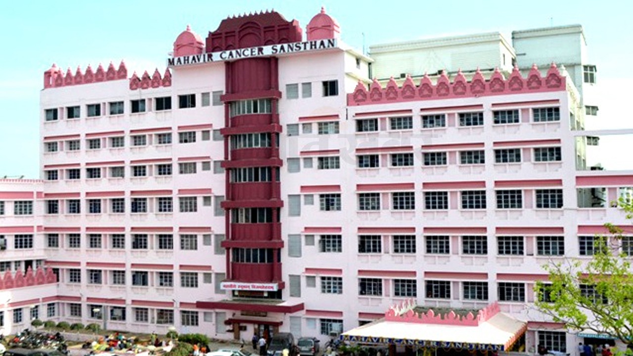 महावीर कैंसर संस्थान में सस्ती कीमत पर मिलेगी कैंसर की दवाइयां, जानिए जरूरतमंदों को और क्या मिल रही सुविधाएं महावीर कैंसर संस्थान में सस्ती कीमत पर मिलेगी कैंसर की दवाइयां, जानिए जरूरतमंदों को और क्या मिल रही सुविधाएं