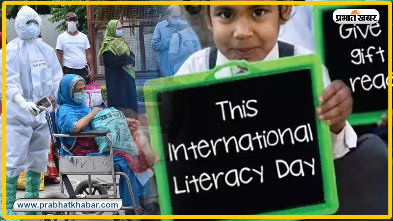 World Literacy Day : केरल और दिल्ली साक्षरता के मामले में आगे लेकिन, समझदारी के मामले में आंध्रप्रदेश, बिहार और राजस्थान से पिछे World Literacy Day : केरल और दिल्ली साक्षरता के मामले में आगे लेकिन, समझदारी के मामले में आंध्रप्रदेश, बिहार और राजस्थान से पिछे