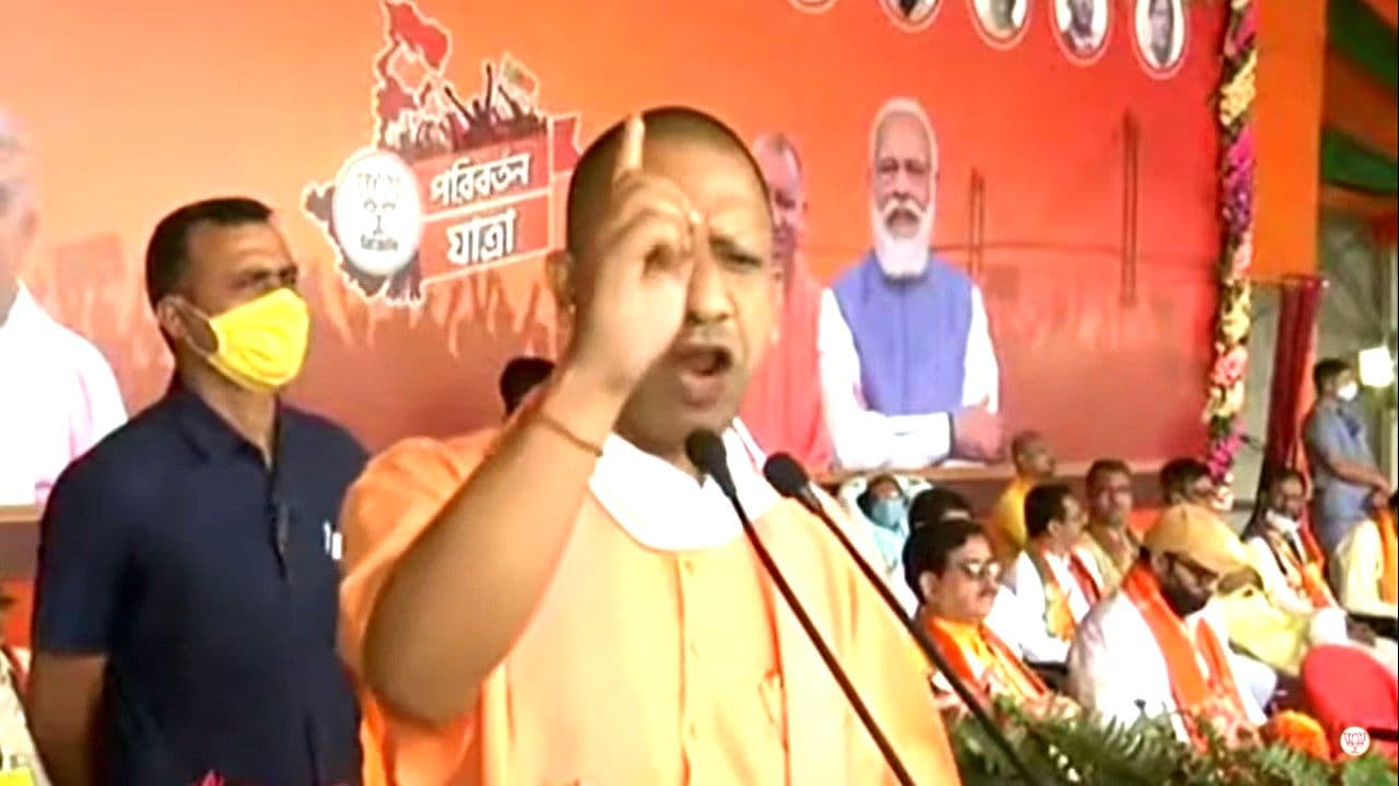 बंगाल चुनाव 2021: 2 मई को भाजपा सरकार के साथ बंगाल में सांस्कृतिक राष्ट्रवाद की दीपावली मनायें, मालदा में बोले योगी आदित्यनाथ बंगाल चुनाव 2021: 2 मई को भाजपा सरकार के साथ बंगाल में सांस्कृतिक राष्ट्रवाद की दीपावली मनायें, मालदा में बोले योगी आदित्यनाथ