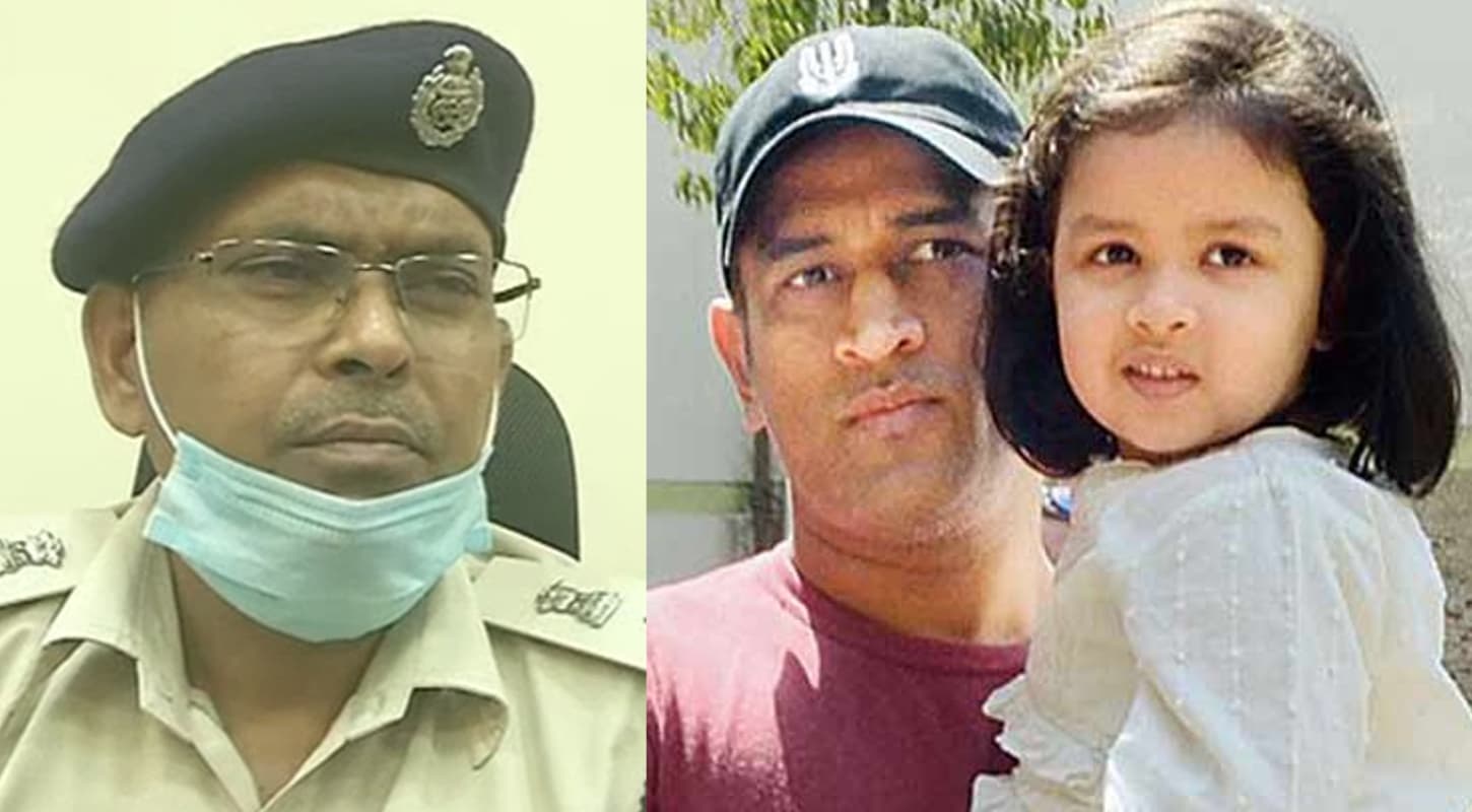 MS Dhoni की बेटी Ziva को धमकी के मामले में क्या है Latest Update, कहां पहुंची रांची पुलिस की जांच MS Dhoni की बेटी Ziva को धमकी के मामले में क्या है Latest Update, कहां पहुंची रांची पुलिस की जांच
