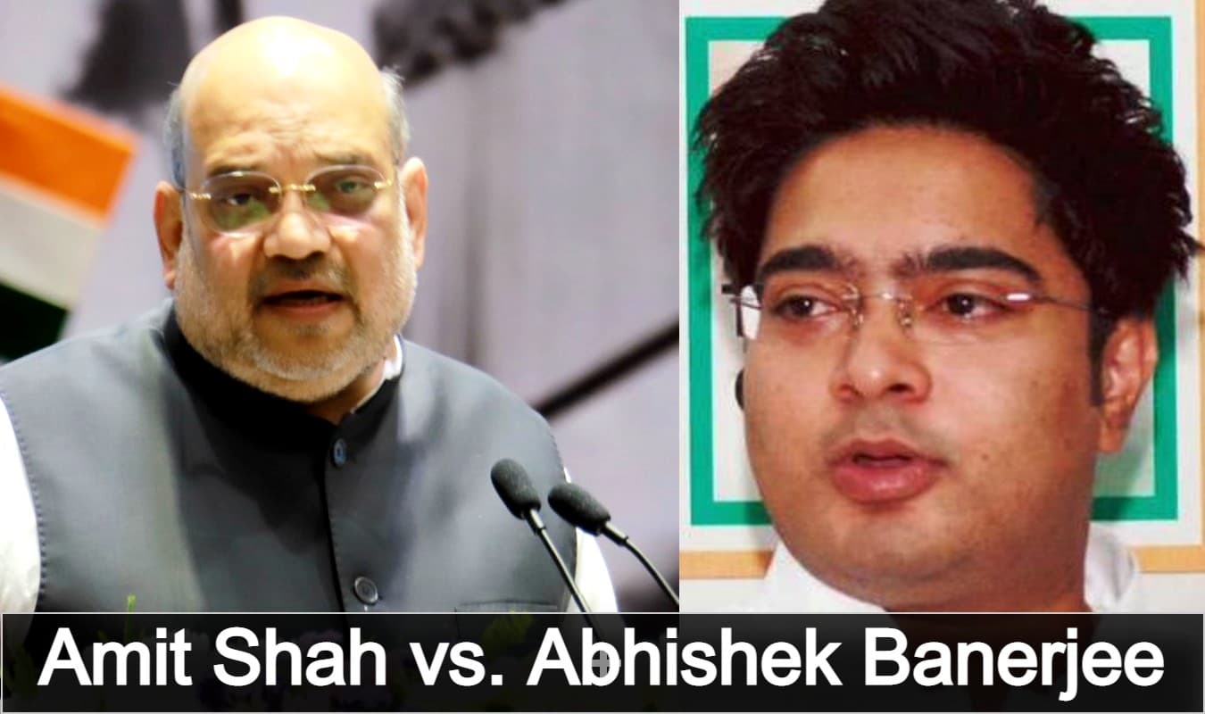 एमपी-एमलए कोर्ट से TMC नेता अभिषेक बनर्जी को झटका, अमित शाह को मिली बड़ी राहत एमपी-एमलए कोर्ट से TMC नेता अभिषेक बनर्जी को झटका, अमित शाह को मिली बड़ी राहत