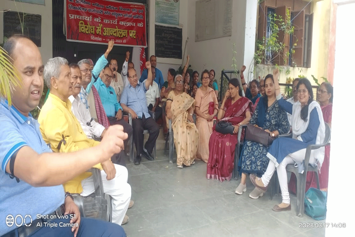 अरविंद महिला कॉलेज की प्राचार्या के खिलाफ Teaching & Non Teaching Staff गोलबंद, जानें क्या है पूरा मामला… अरविंद महिला कॉलेज की प्राचार्या के खिलाफ Teaching & Non Teaching Staff गोलबंद, जानें क्या है पूरा मामला…