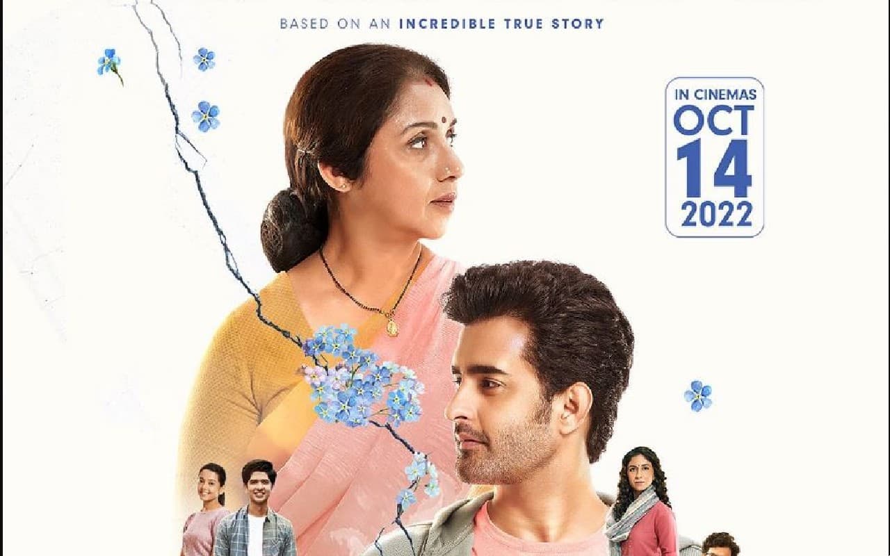 राजस्थान में टैक्स फ्री हुई सत्यजीत दुबे की फिल्म ‘ए जिंदगी’, निर्माता ने जताया आभार