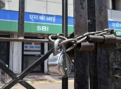 आज से लगातार तीन दिन बंद रहेंगे बैंक