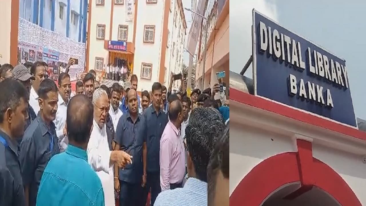 बिहार: ‘अंग्रेजों का राज है क्या?’ बांका में लाइब्रेरी की बोर्ड को देखकर नाराज हुए नीतीश कुमार, लगा दी क्लास.. बिहार: ‘अंग्रेजों का राज है क्या?’ बांका में लाइब्रेरी की बोर्ड को देखकर नाराज हुए नीतीश कुमार, लगा दी क्लास..