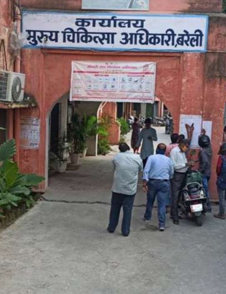 Bareilly News: बरेली में सीएचसी की ANM ने पिया जहरीला पदार्थ, पूर्व CMO पर लगाए गंभीर आरोप Bareilly News: बरेली में सीएचसी की ANM ने पिया जहरीला पदार्थ, पूर्व CMO पर लगाए गंभीर आरोप