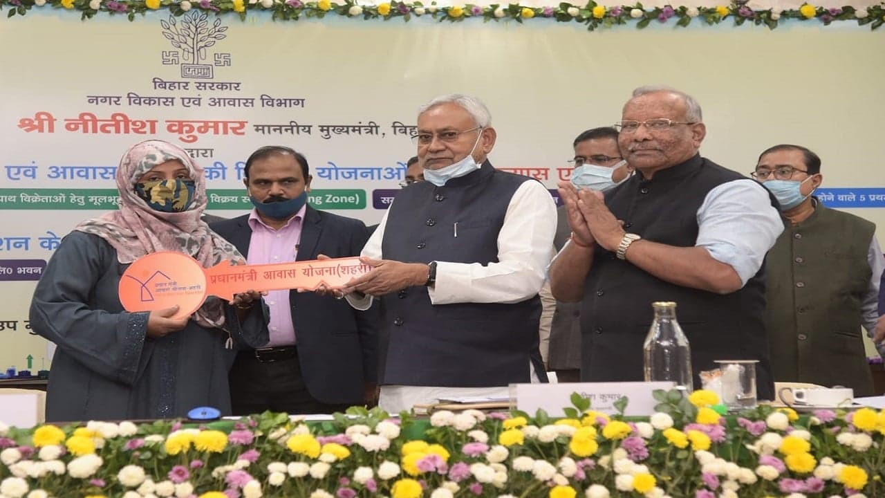 बिहार के 12 हजार से अधिक गरीबों को मिला
पीएम आवास योजना का पक्का मकान, सीएम नीतीश ने सौंपी चाबी बिहार के 12 हजार से अधिक गरीबों को मिला
पीएम आवास योजना का पक्का मकान, सीएम नीतीश ने सौंपी चाबी