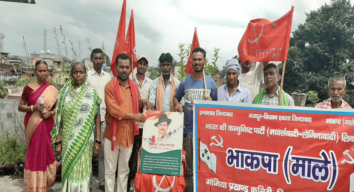 Bhagat Singh Jayanti 2021 : शहीद भगत सिंह की जयंती पर बोले भाकपा माले नेता, भुलायी नहीं जा सकती इनकी कुर्बानी Bhagat Singh Jayanti 2021 : शहीद भगत सिंह की जयंती पर बोले भाकपा माले नेता, भुलायी नहीं जा सकती इनकी कुर्बानी